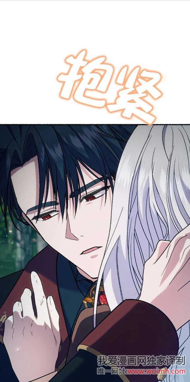 第33话 第61页