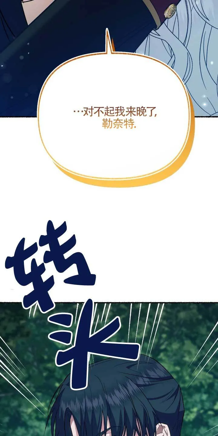 第33话 第62页
