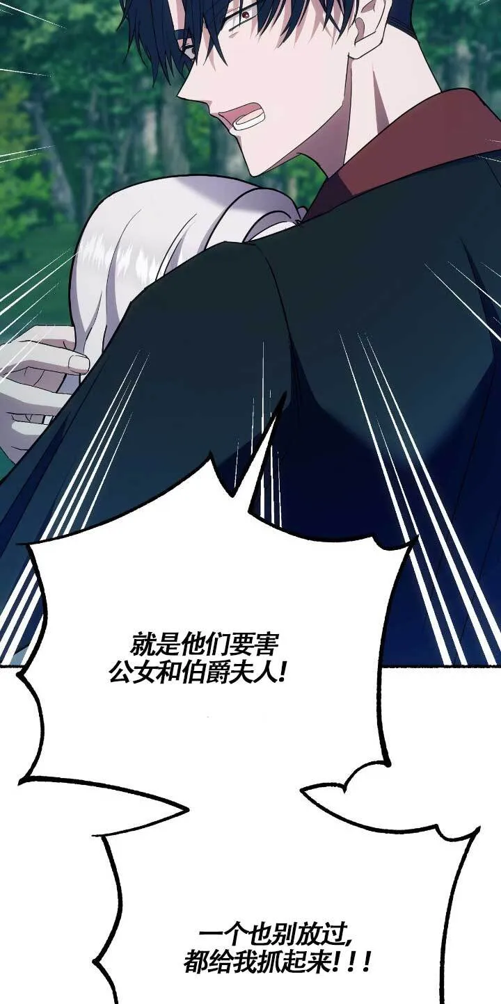 第33话 第63页