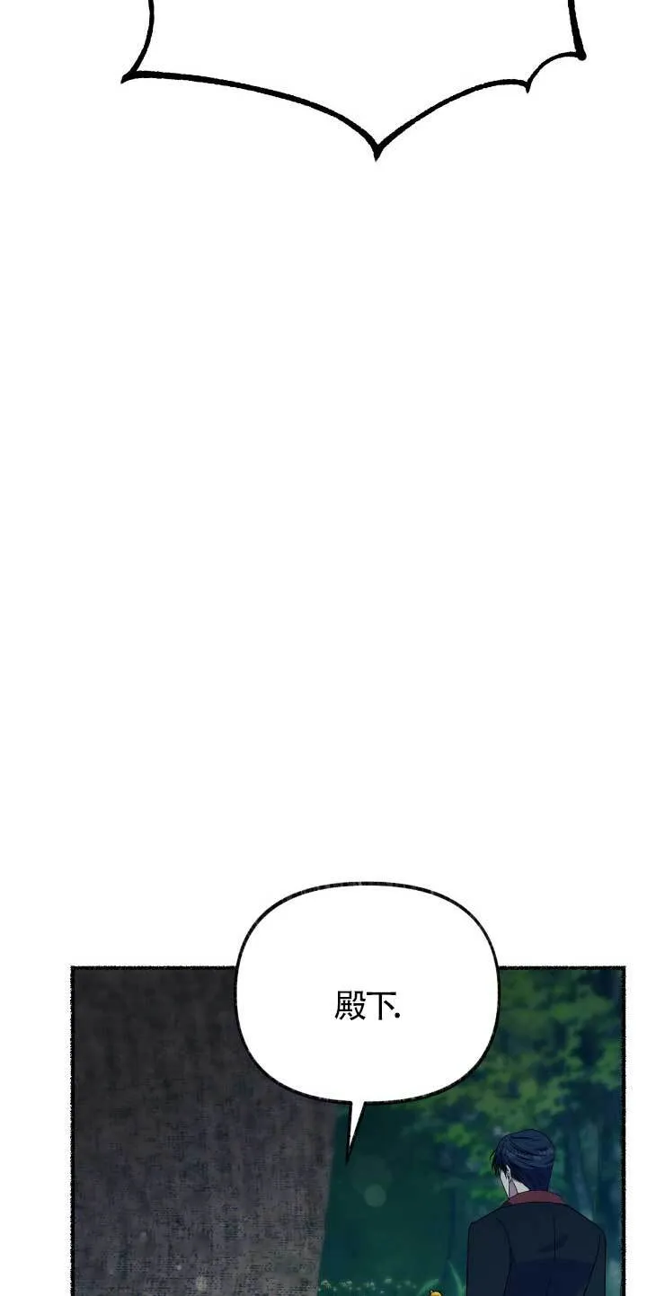第33话 第64页