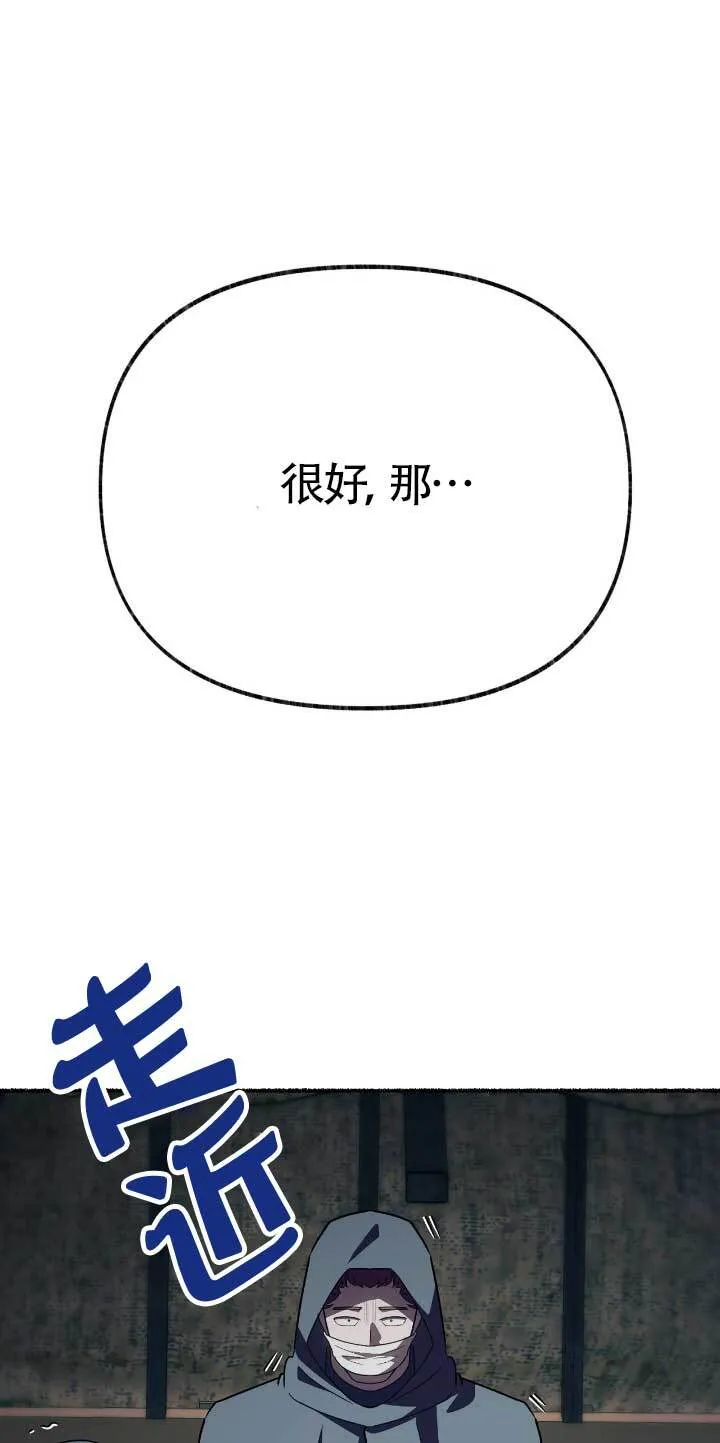 第33话 第75页
