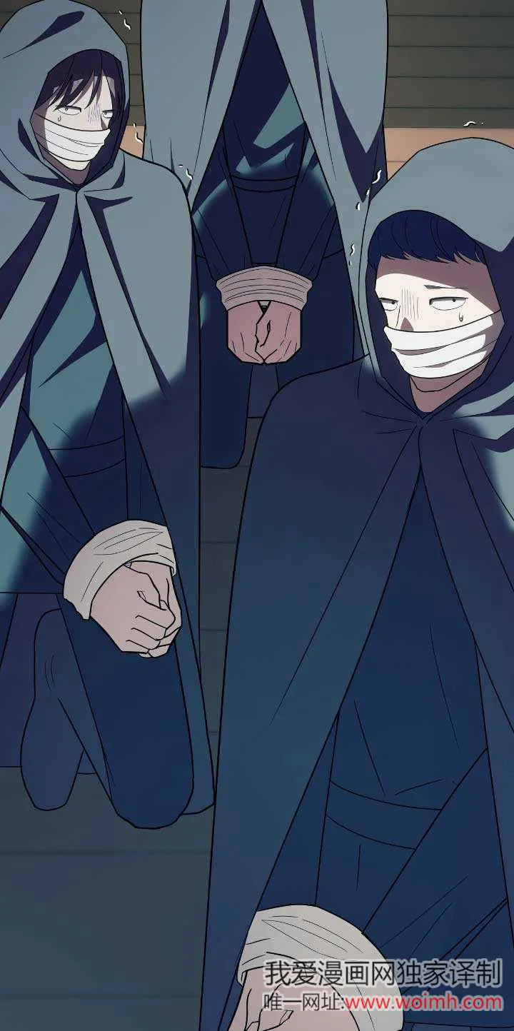 第33话 第76页
