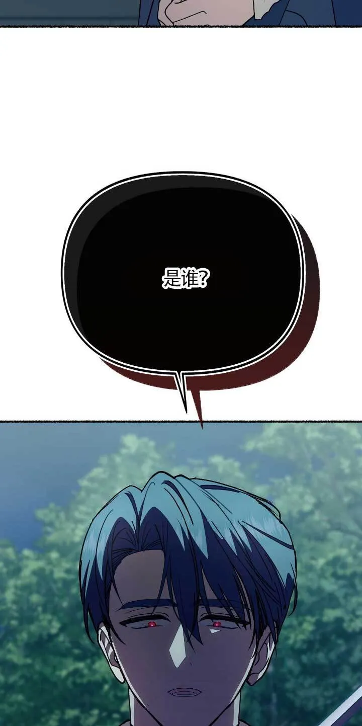 第33话 第77页