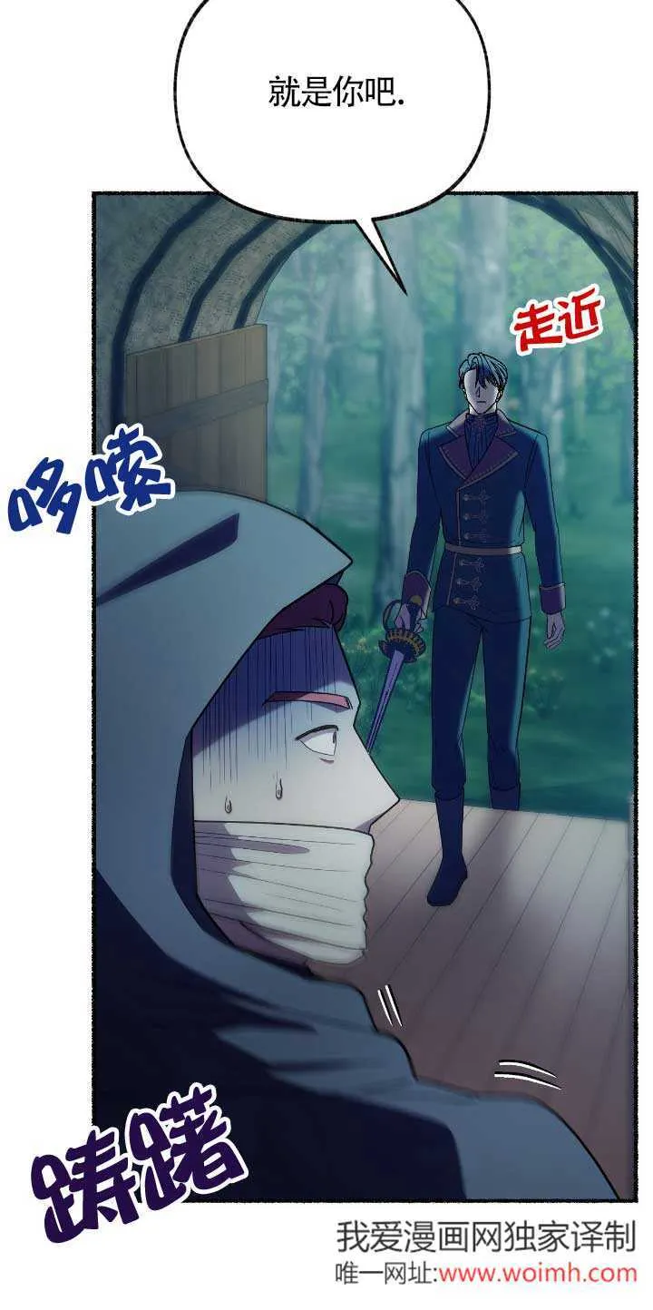 第33话 第80页