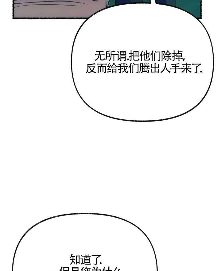 第33话 第92页