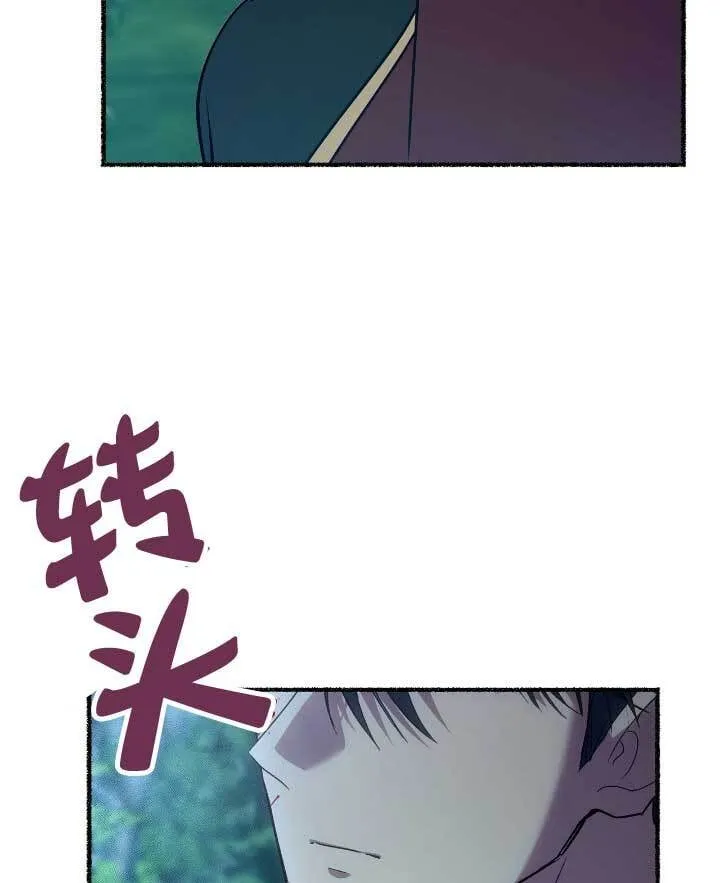第33话 第94页