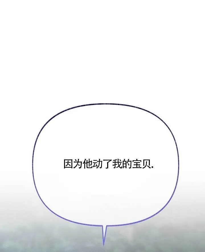 第33话 第96页