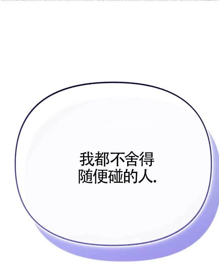 第33话 第99页