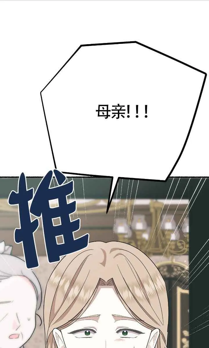 第34话 第1页