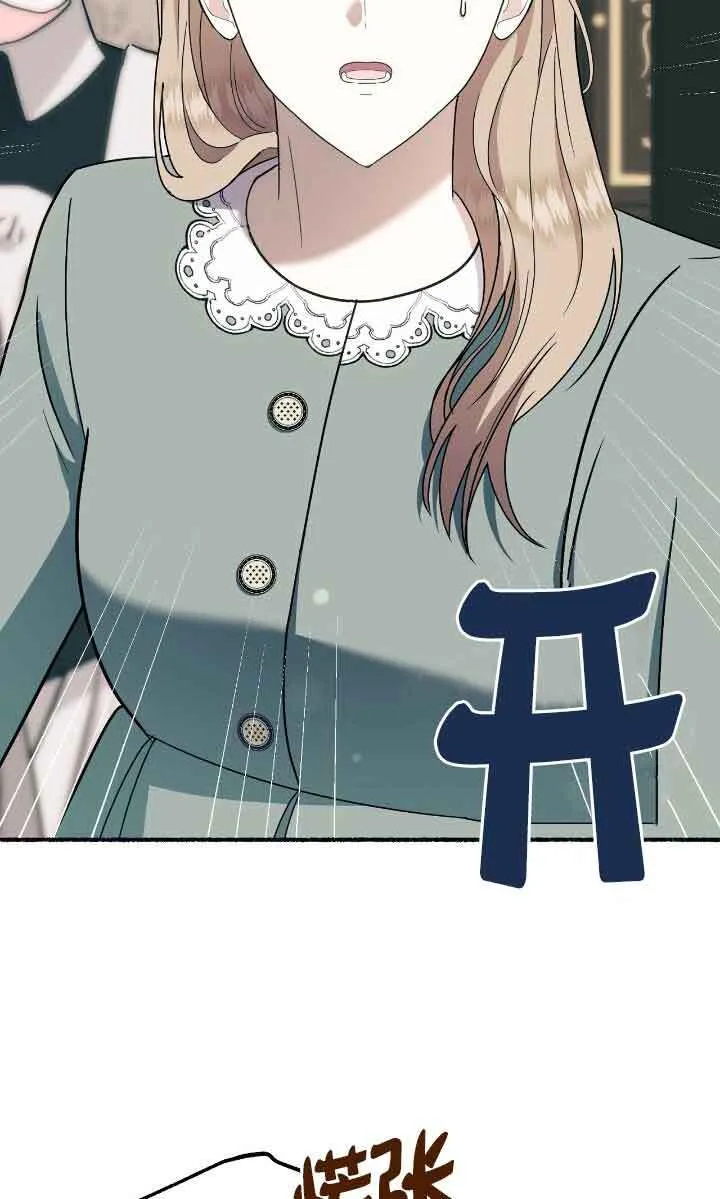 第34话 第2页