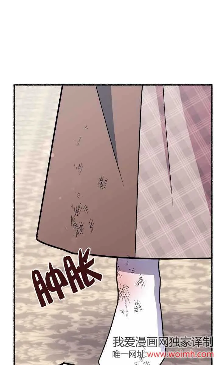 第34话 第8页