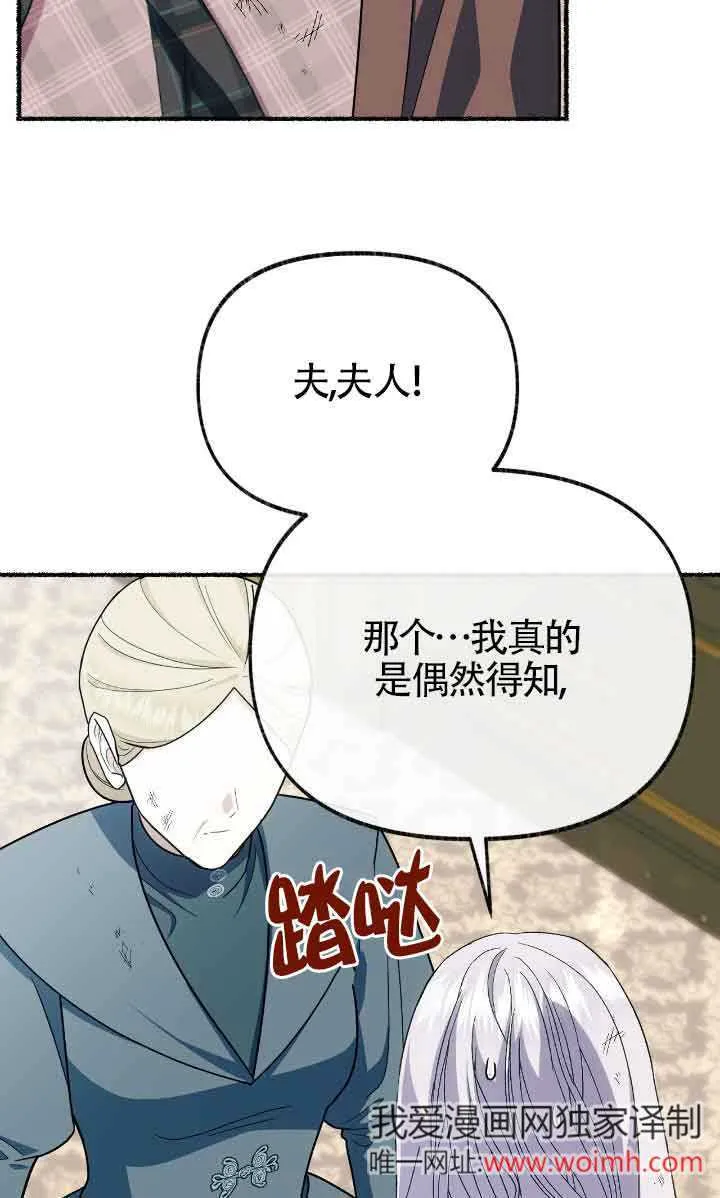 第34话 第12页