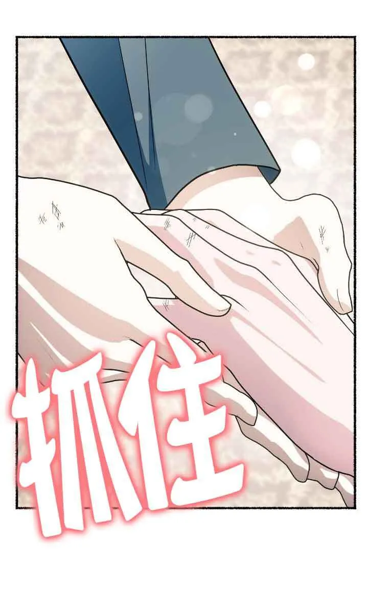 第34话 第14页