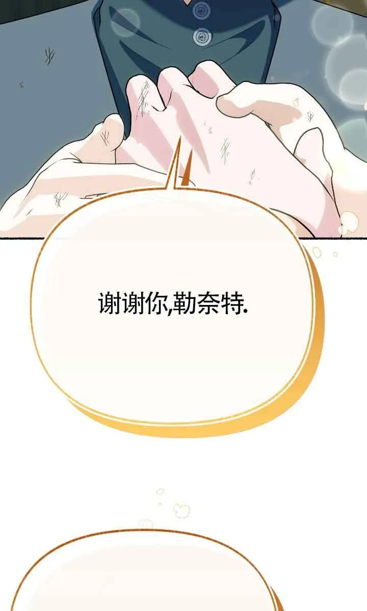 第34话 第16页