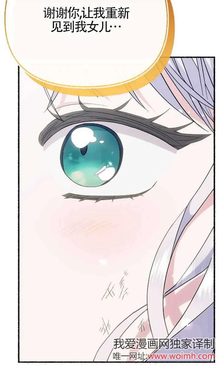 第34话 第17页