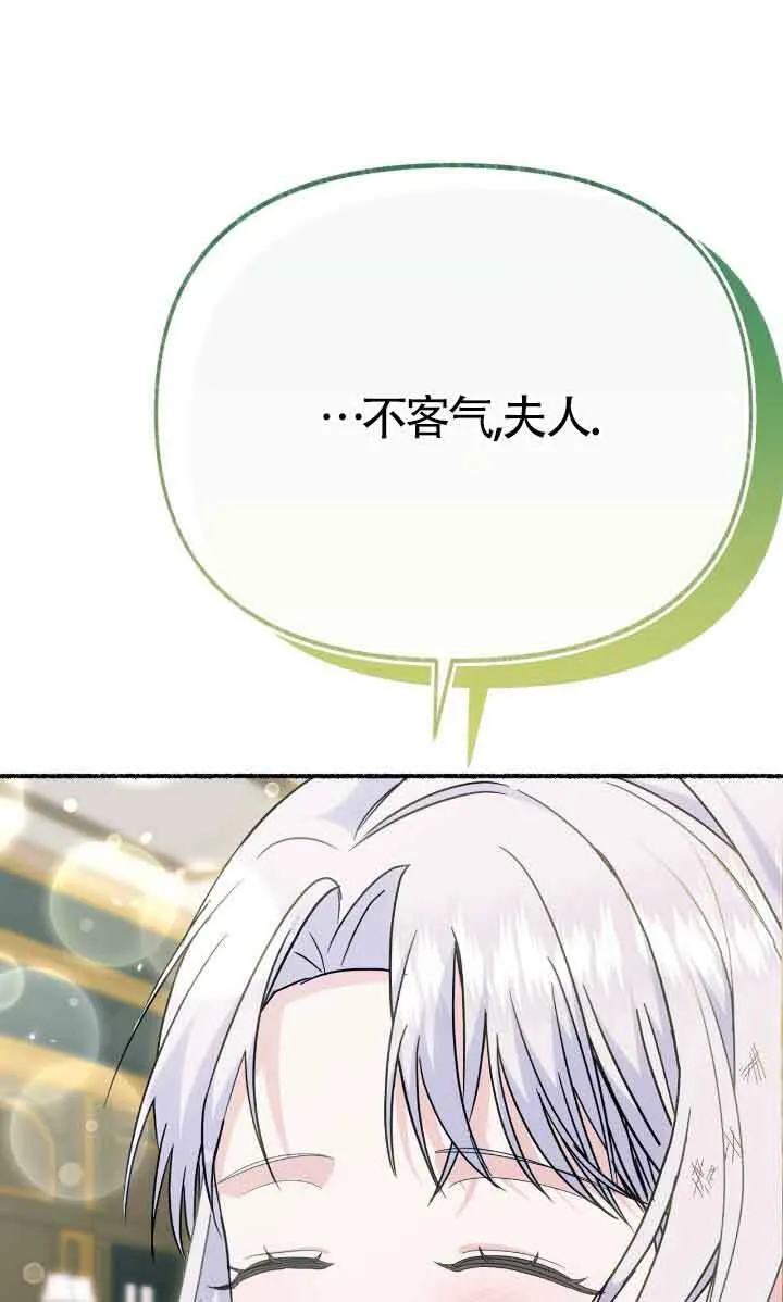 第34话 第18页