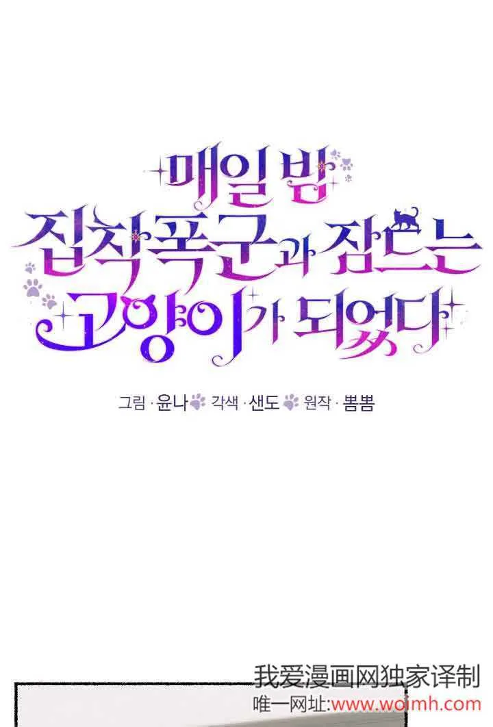 第34话 第21页