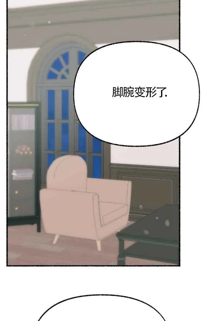 第34话 第22页