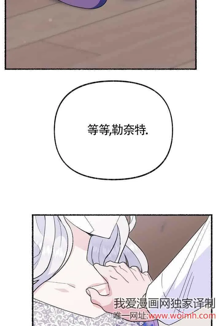 第34话 第26页