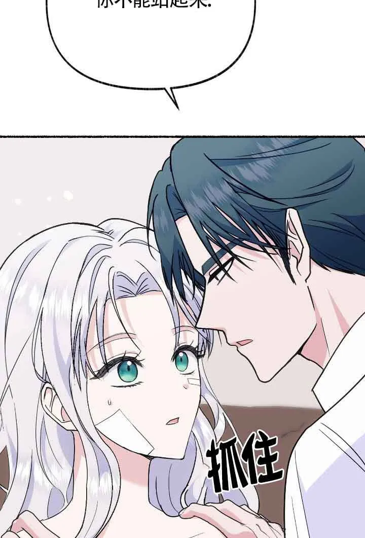 第34话 第28页