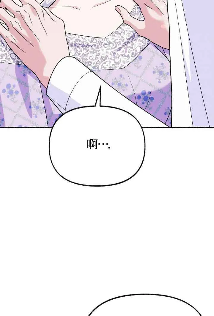 第34话 第29页