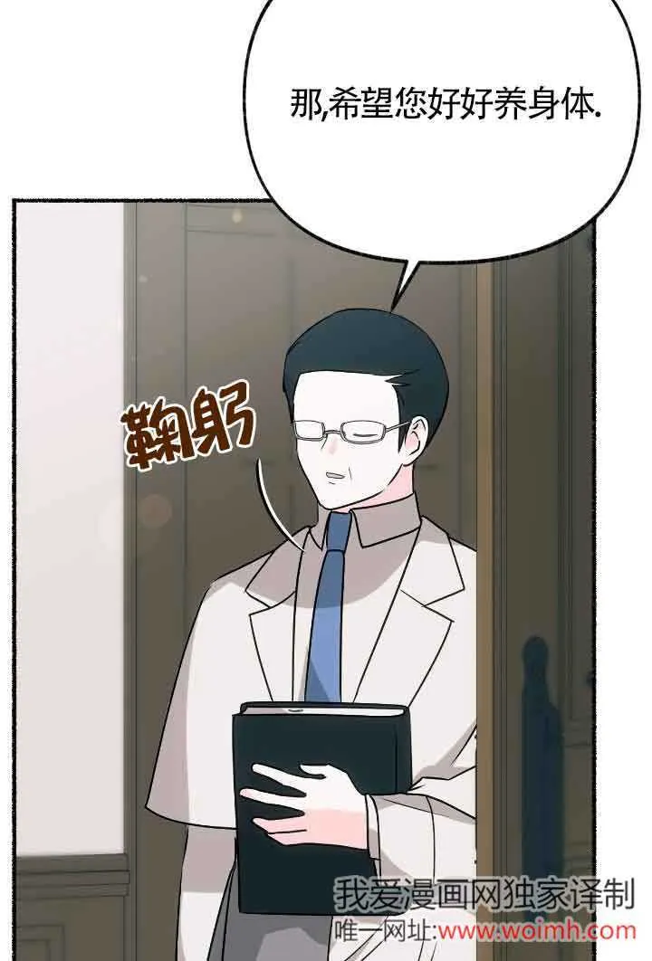 第34话 第30页