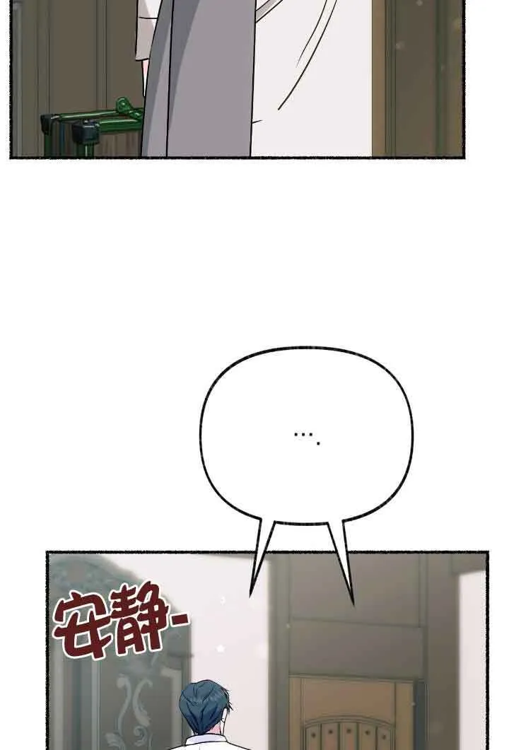 第34话 第31页