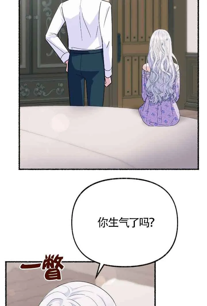 第34话 第32页