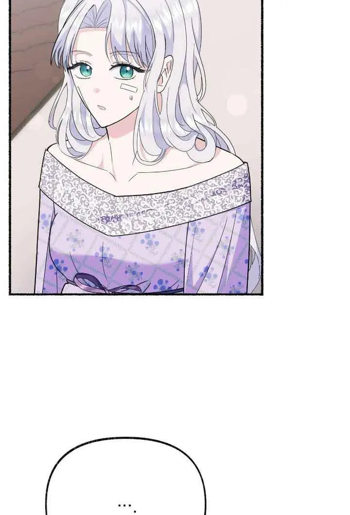第34话 第33页