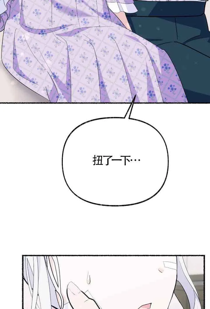 第34话 第37页