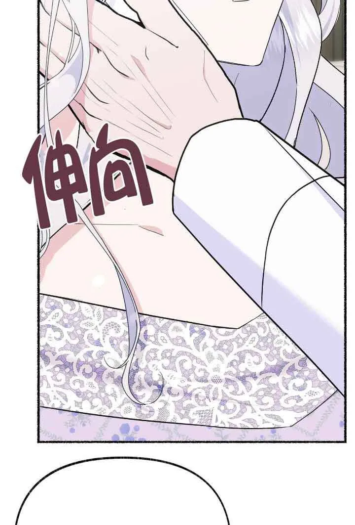 第34话 第38页