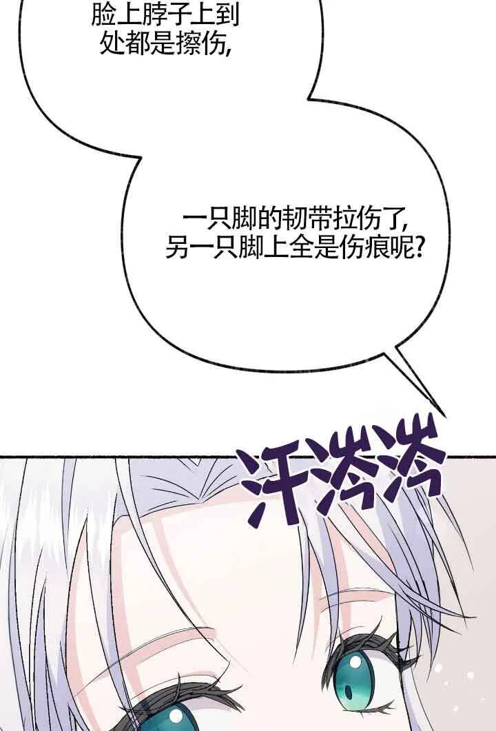 第34话 第39页