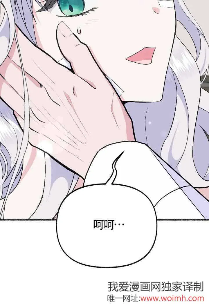 第34话 第40页