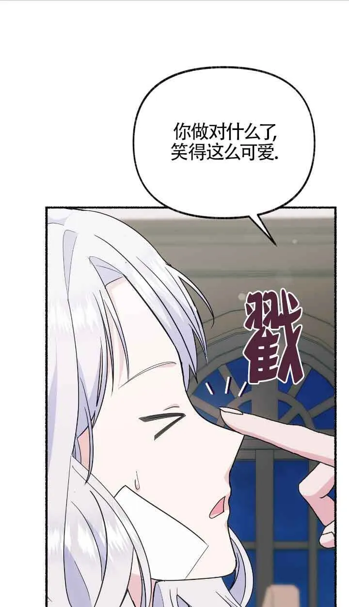 第34话 第41页