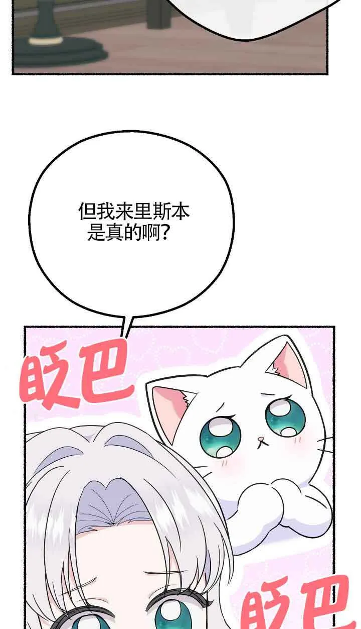 第34话 第43页
