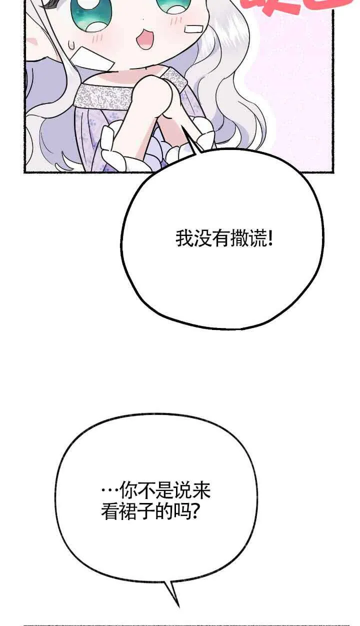 第34话 第44页