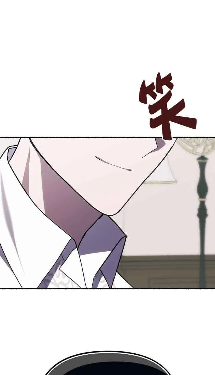 第34话 第46页