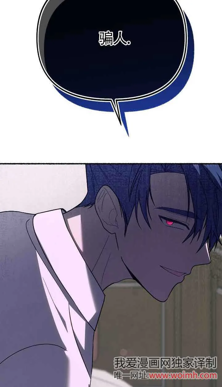 第34话 第47页