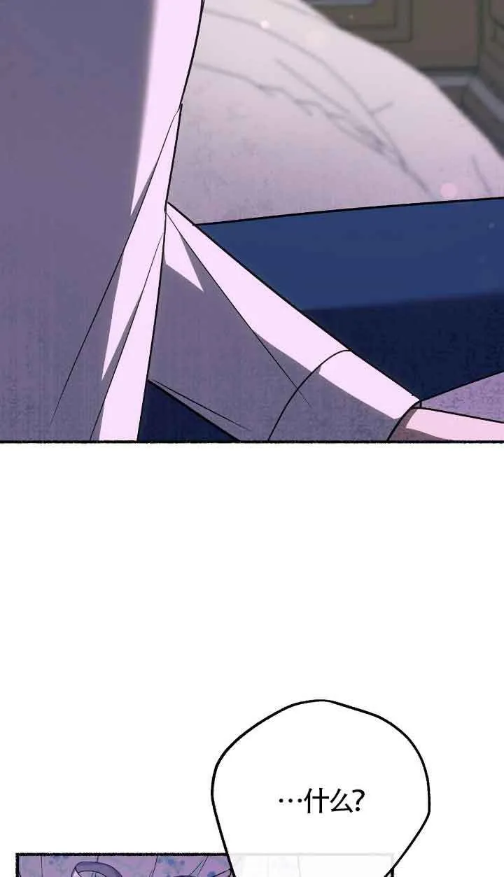 第34话 第48页