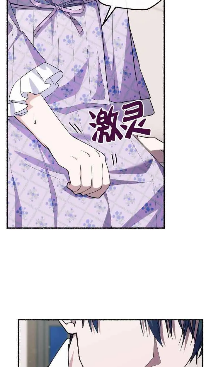第34话 第49页