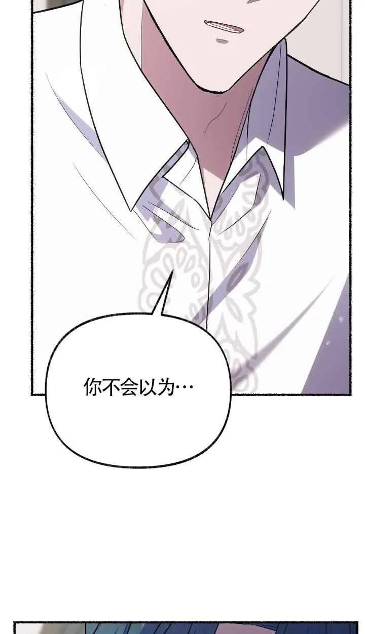 第34话 第50页