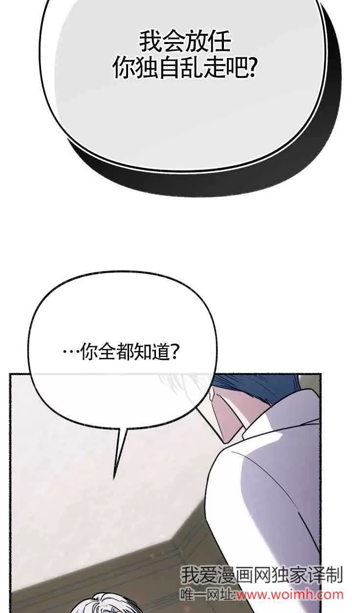 第34话 第52页