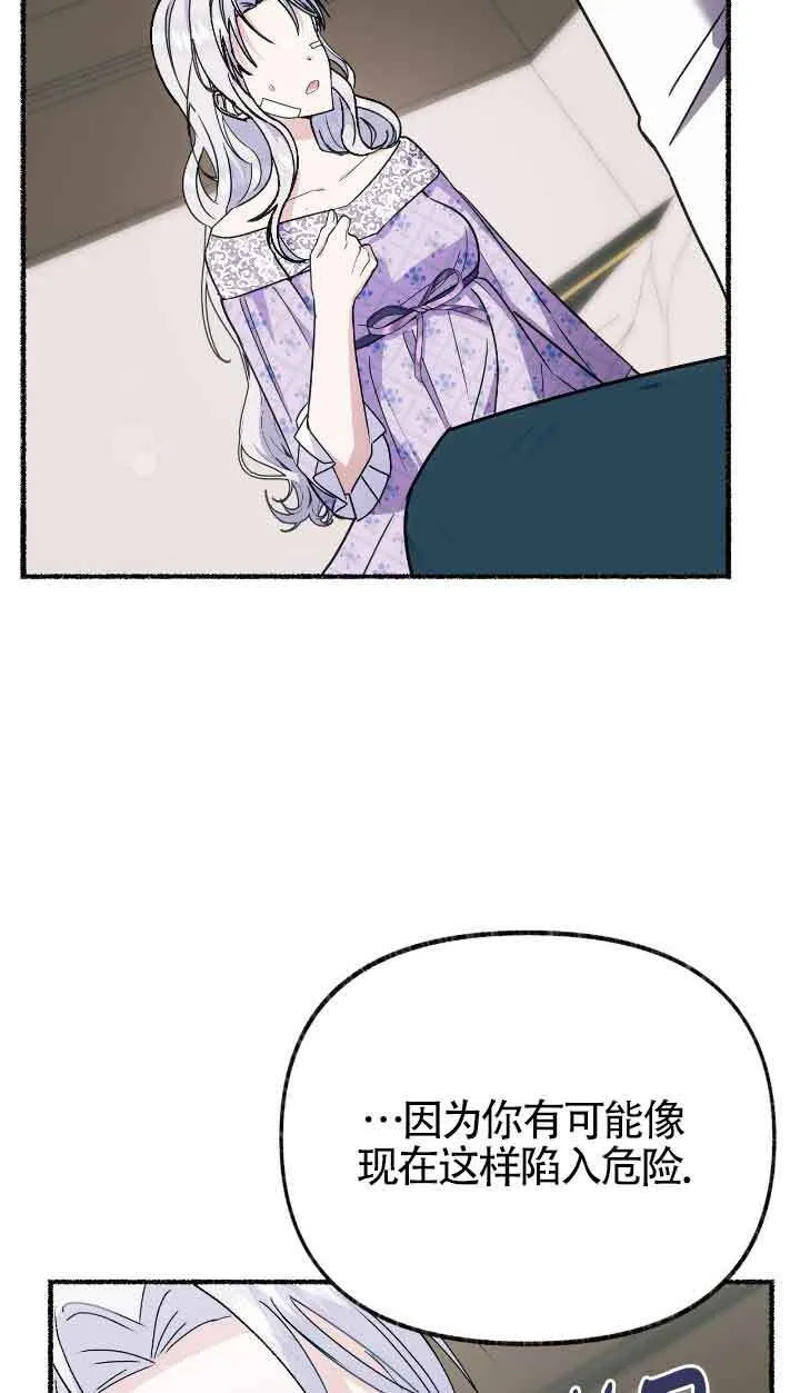 第34话 第53页
