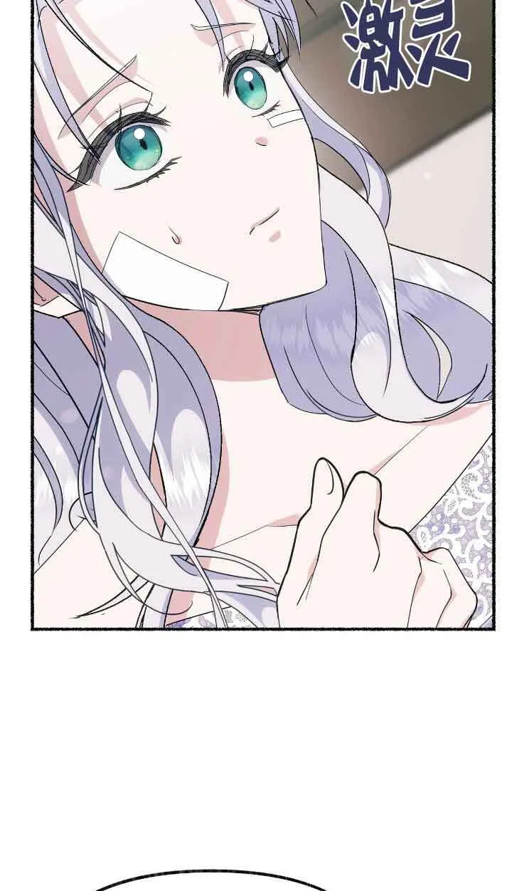 第34话 第54页