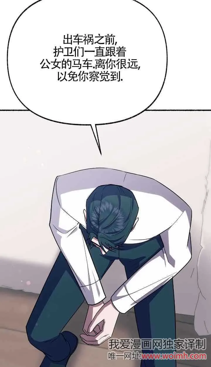第34话 第55页