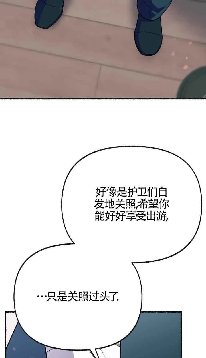 第34话 第56页
