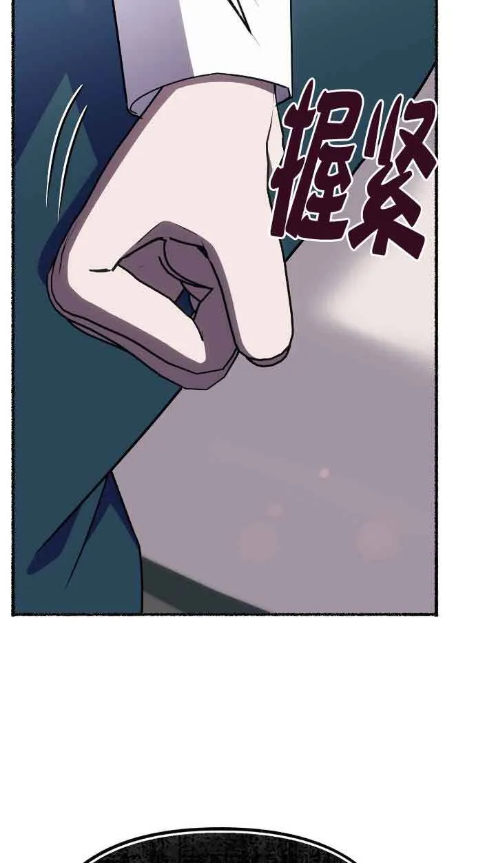 第34话 第57页
