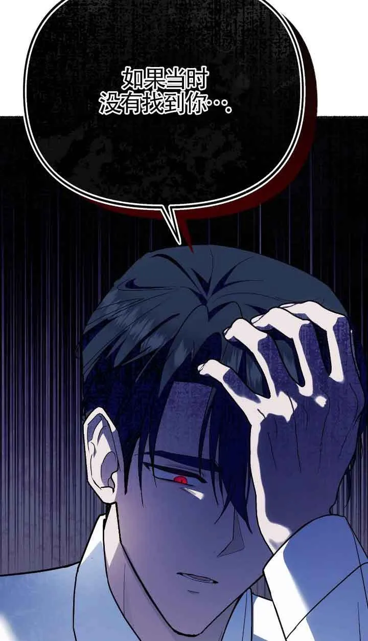 第34话 第58页