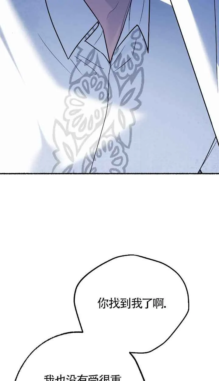 第34话 第59页