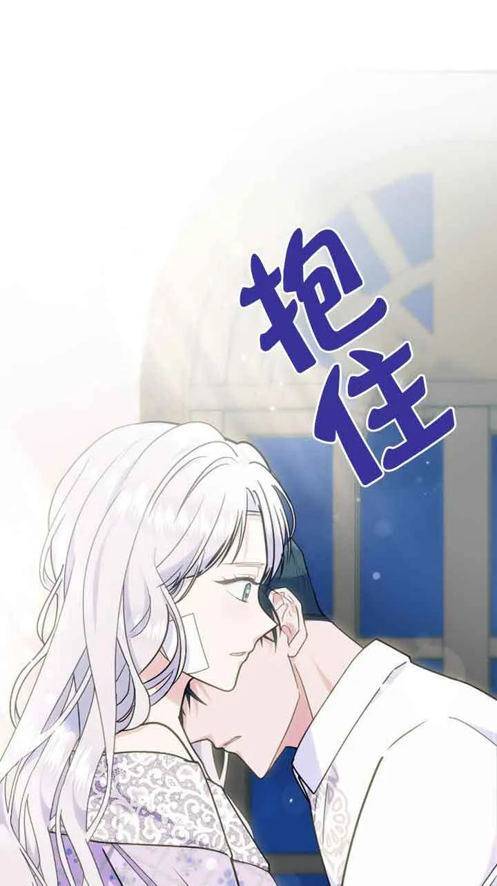 第34话 第61页